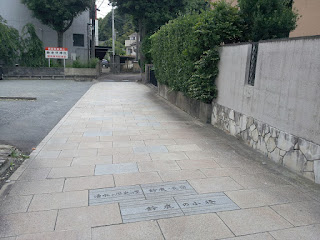 「座間八景 湧水と歴史の街並み 鈴鹿長宿」風景