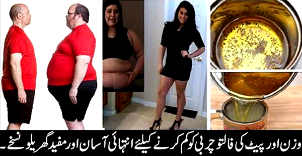 How to Lose Weight Fast with Cumin Seeds