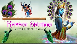 Sri Krishna shtakam, Dhun, Sholaks And Bhajans Free Download