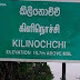கிளிநொச்சி மாவட்டத்தில் 1209.22 ஏக்கர் மக்களின் காணிகளை முப்படையினர் வசம்..!