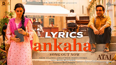 Ankaha Song Lyrics | Main ATAL Hoon | Armaan Malik, Shreya Ghoshal | Salim-Sulaiman, Manoj M | Pankaj Tripathi