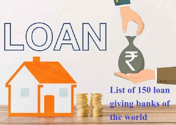 List of 150 loan giving banks of the world