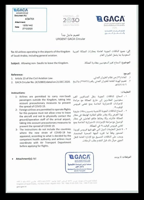 GACA allows to operate departure Flights for Non-Saudis (Expatriates) with conditions - Saudi-Expatriates.com
