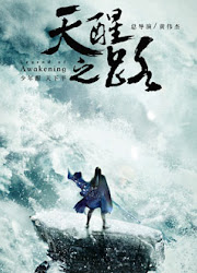 Legend of Awakening China Web Drama