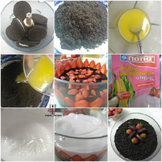 mousse-fraoyla-me-oreo-vima-vima