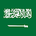 Σαουδική Αραβία : Δεν θα περικόψουμε την παραγωγή πετρελαίου