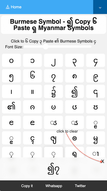 How to Clear ၒ Burmese Symbols from the Textarea section bar?