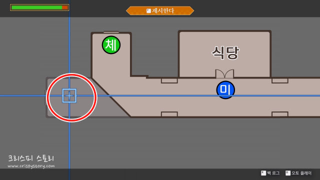 유괴된역전3-38