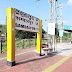 Sambalpur Junction Railway Station -Beautiful Station of East Coast Railway Zone