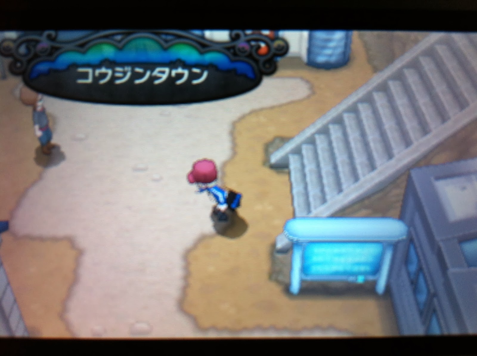 僕のゲーム秘密基地 ぶらりカロス旅 ポケモンxy