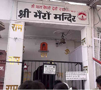 bhairav nath mandir vaishno devi