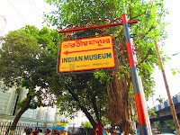 Indian Museum  