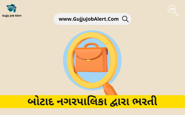 Botad Municipal Corporation recruitment 2023