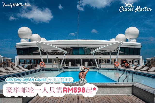 Genting Dream Cruise 云顶星梦邮轮：豪华邮轮一人只需RM598起 