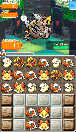 ゲーム攻略ブログ 5月 18