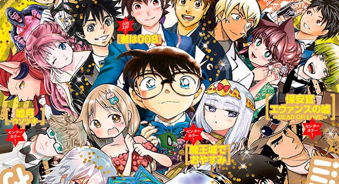 Todas as ToCs da Shonen Sunday em 2023