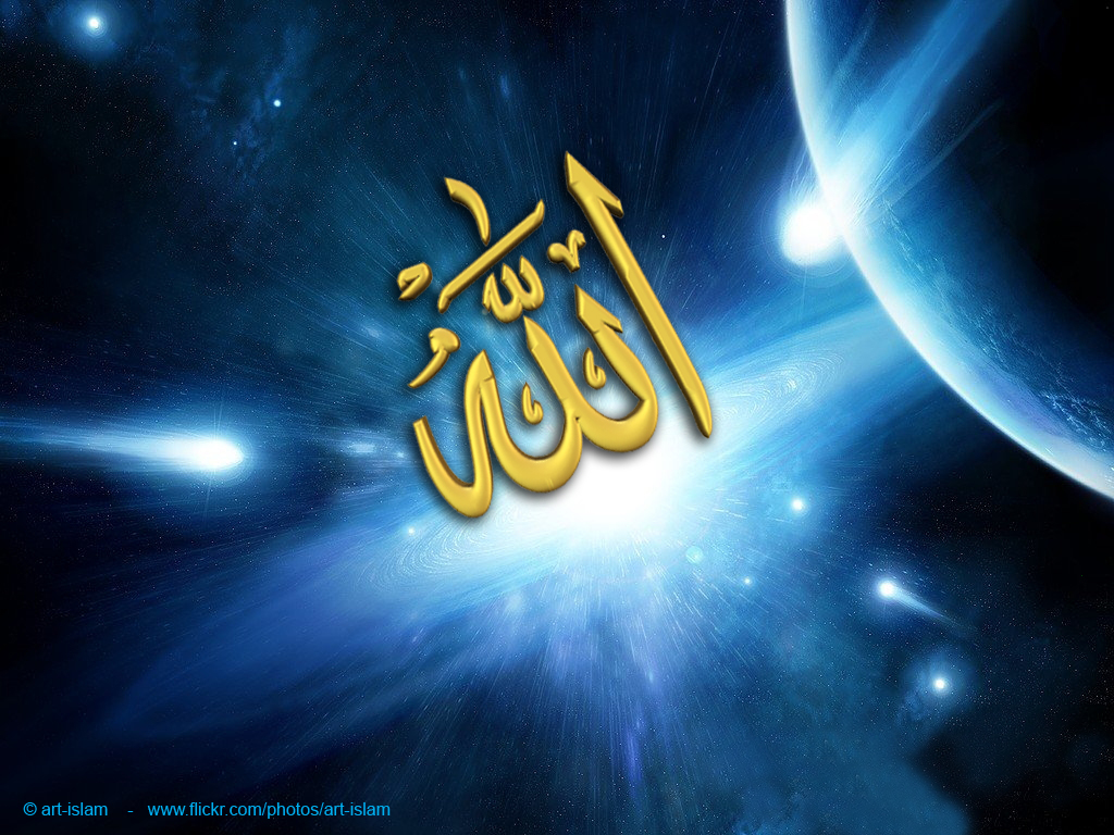 Allah Wallpapers