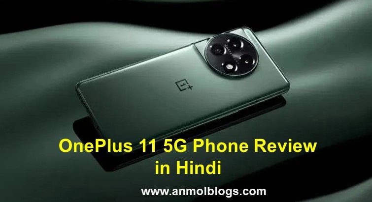 OnePlus 11 5G Phone Review in Hindi – Specifications and Price