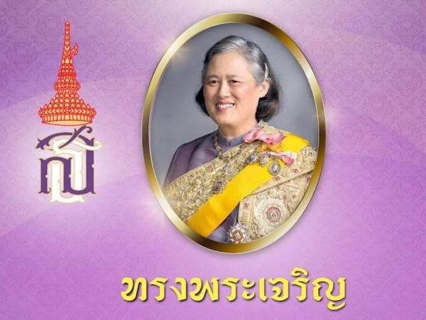 รูปภาพ