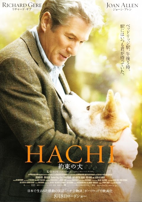 هاتشي: حكاية كلب Hachi: A Dog’s Tale (2009)