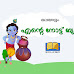 STD IV Malayalam Full Notes and Teaching Manual