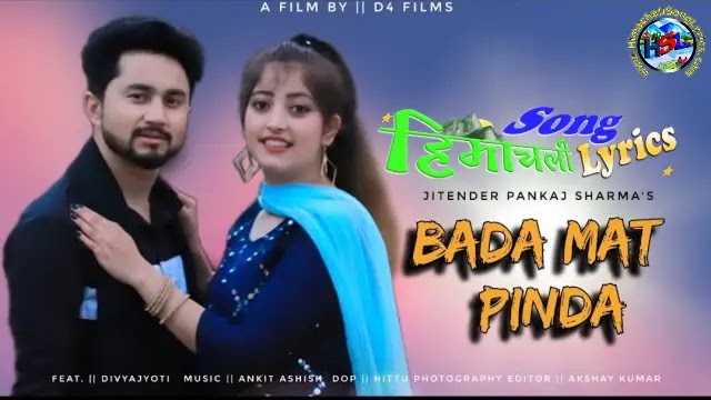 Bada Mat Pinda - Jitender Pankaj Sharma | Himachali Song Lyrics