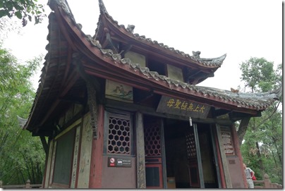 Qing Yang Palace 青羊宫