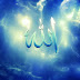 YA ALLAH WALLPAPERS 2013