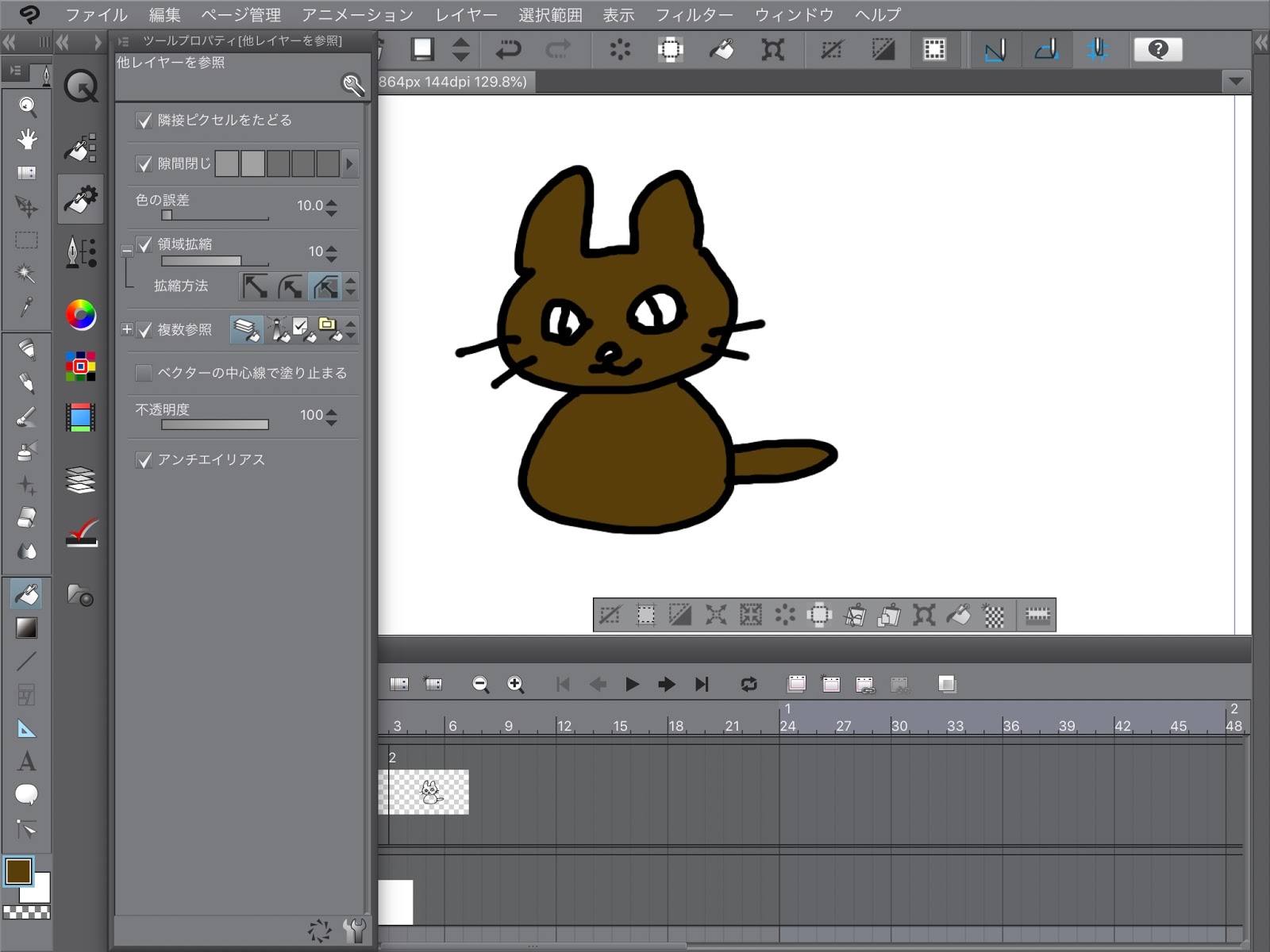 アニメ作りに挑戦 Ipad版のクリップスタジオペイントでアニメを作ろう９ 塗りつぶしツールによる簡単な彩色