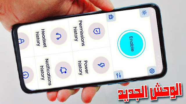 أفضل 3 تطبيقات يجب أن تكون في هاتفك قبل نهاية سنة 2022 ستشكرني عليها