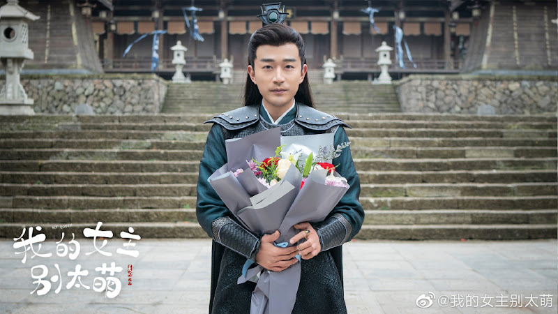My Queen China Web Drama