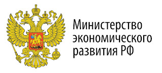 Рабочая встреча Минэка с некоммерческими МФО пройдет в рамках MFO RUSSIA FORUM 10 октября 2018