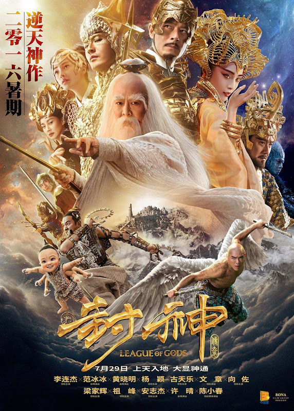 League of Gods China Movie