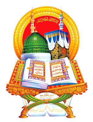 islam-hd-png-transparent-png-flies-free-downloads-for-graphic-designers