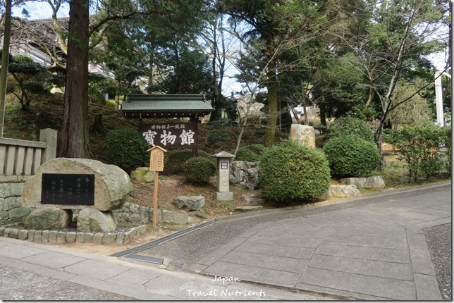 四國香川 高松 金刀比羅宮 (56)