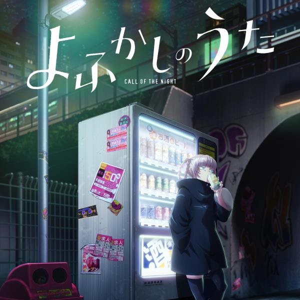 Call of the Night ending theme is Creepy Nut's 'Yofukashi no Uta' and it's  SO cool – Leo Sigh