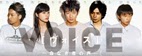 http://izumitradasia.blogspot.fr/2015/02/voice-inochi-naki-mono-no-koe-voice.html