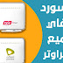 طريقة تغير باسورد الواي فاي + حل جميع المشاكل 2020 طريقة تغير باسورد الواي فاي + حل جميع المشاكل 2020