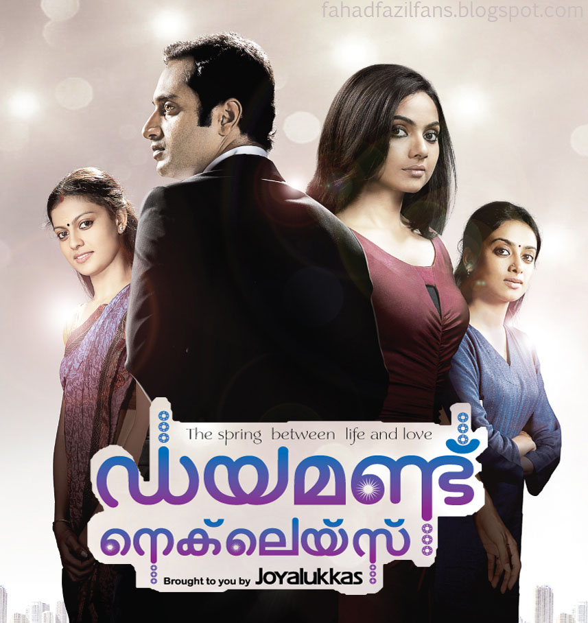Diamond Necklace Malayalam Movie Mp3 Download
