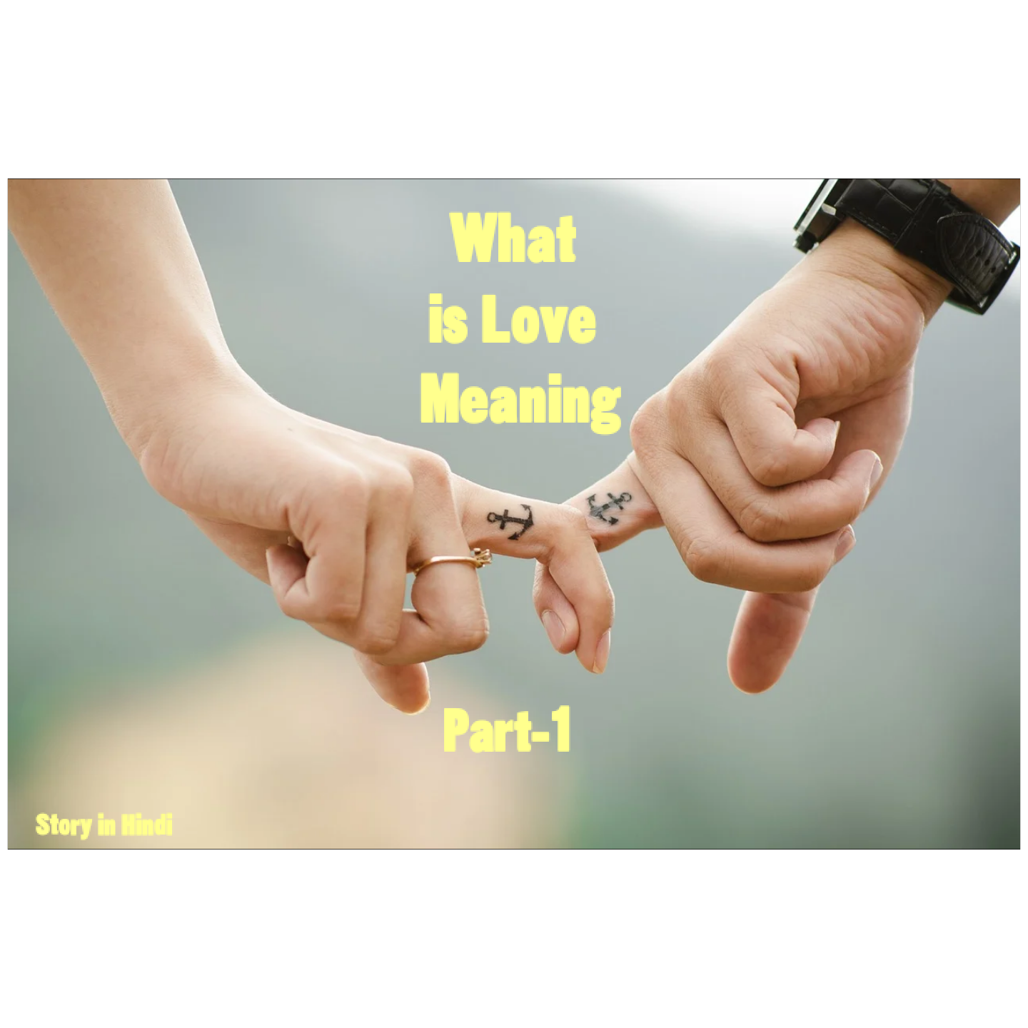 What is Love Meaning, प्यार क्या है