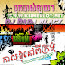 DJ DADA BLACK Music Remxi Vol 38 [ Album ] - Khmer Remix