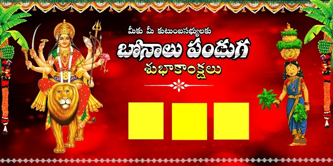 Discover more than 181 bonalu wallpapers super hot