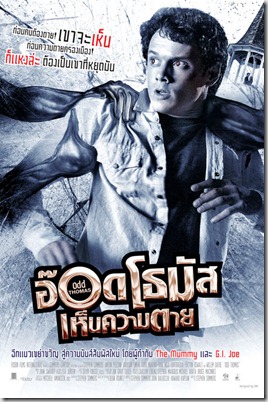 oddthomas01