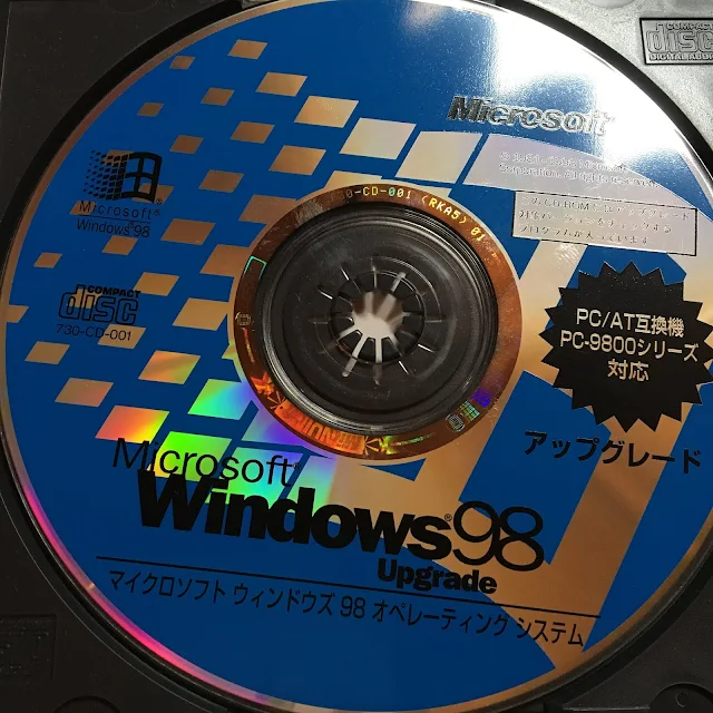 Install the Japanese version of Microsoft Windows 98 setup disk