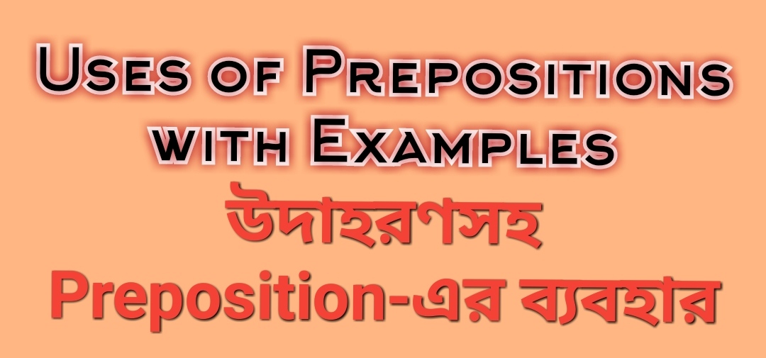 Uses of Prepositions with Examples