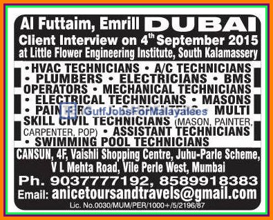 EMRILL Dubai large job vacancies