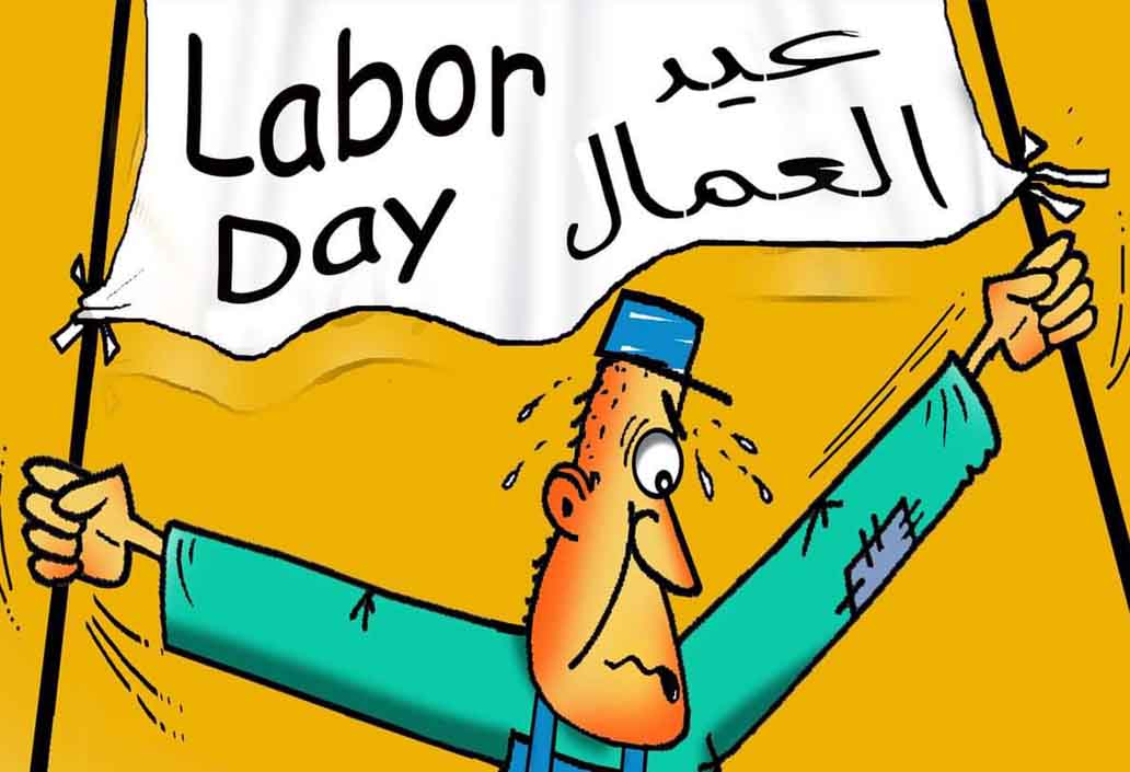 Daily Cartoon .. Labor Day .. Ali Khalil