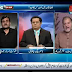 5th July 1977 | NBC on Air | Abb Takk News | 5th July 2013