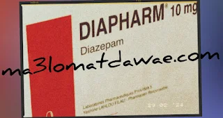 ماهو diapharm,دواعي استعمال diapharm,دواء diapharm,دواء diapharm 10mg
