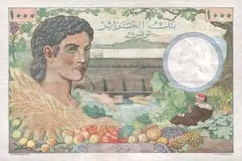 عملات نقدية وورقية جزائرية قديمة ألف فرنك ورقية